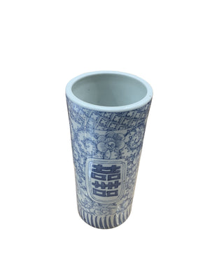 Spiral Design Vase With Chinese Writing